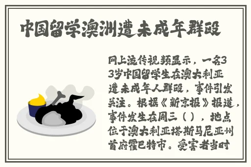 女优快播