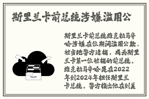 恋夜总站