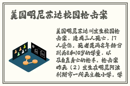 摇摇晃晃公交车XX5